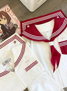 春日部【顺圣高校】原创赤三本双刺绣水手服上衣jk制服校供感红色