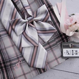 春日部【灰樱】原创搭配灰粉色领结领带现货jk制服小物条纹校供感