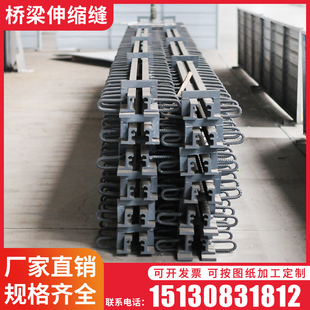 公路桥梁伸缩缝gqf c40填缝异型钢梳齿板多向变位毛勒缝橡胶支座