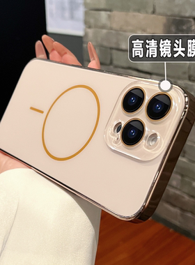 高品质AG磨砂磁吸适用苹果16promax手机壳新款iPhone17pro软壳不沾指纹14pro带镜头膜全包防摔套13/14硅胶女5