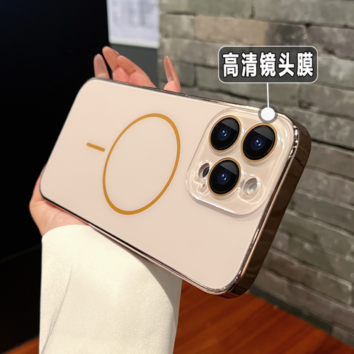 iPhone磨砂不沾指纹磁吸手机壳