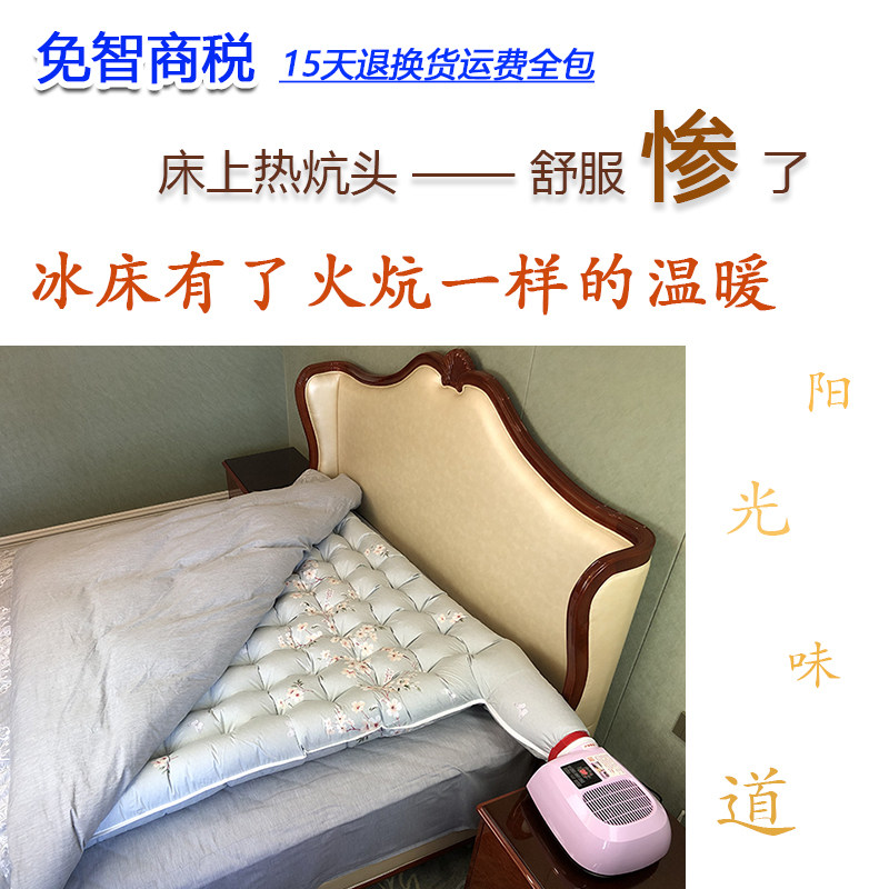 睡仙1米8宽晒被机烘干机家用干衣机速干衣暖被机烘被机杀菌除螨虫