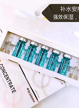 韩国安瓶bebalance精华保湿
