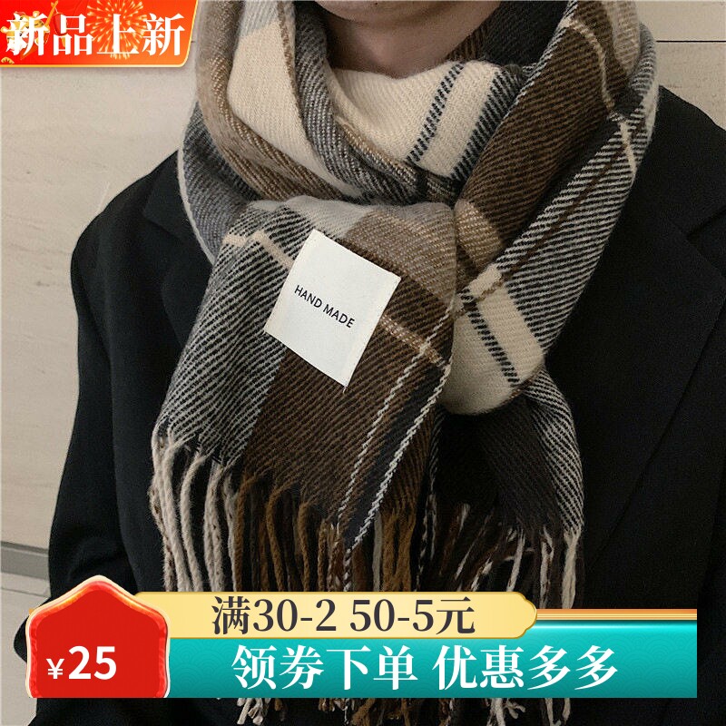 围巾男冬季韩版百搭保暖长男生礼围巾/丝巾/披肩
