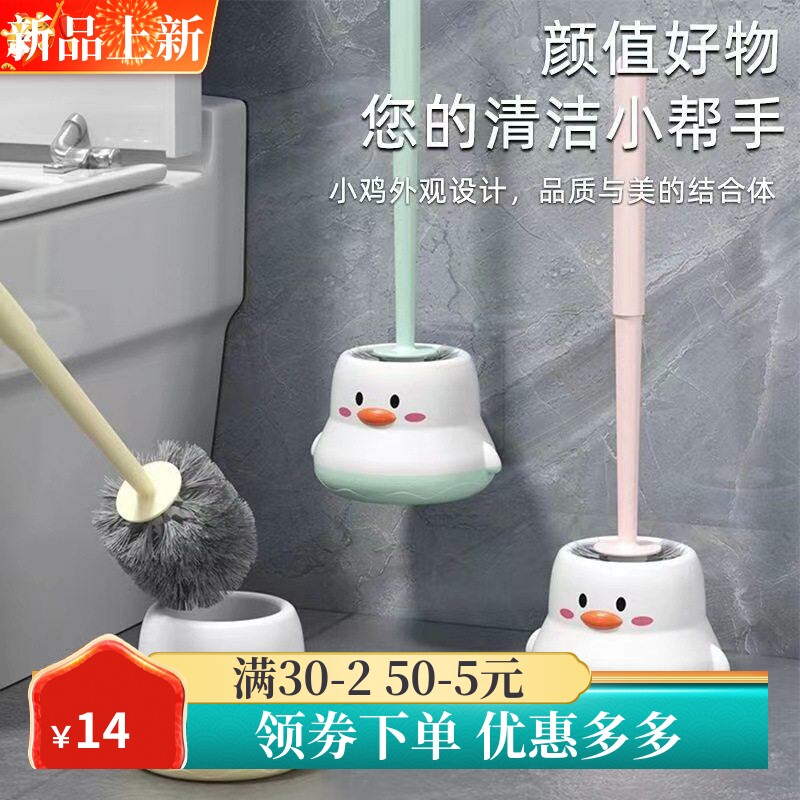 塑料马桶刷家用无死角清洁刷卫生间专用壁挂式免打孔厕所清洁套装