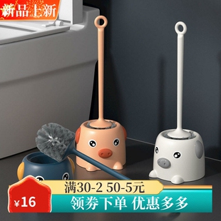 小猪马桶刷套装洁厕刷子家用软毛刷无死角厕所长柄清洁刷带底座