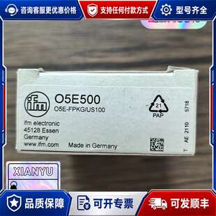 议价 IFM易福门 O5E500 传感器 ,可维修
