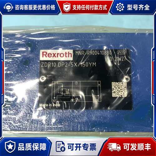 议价R900410880 ZDR10DP2-5X/150YM,力可维修