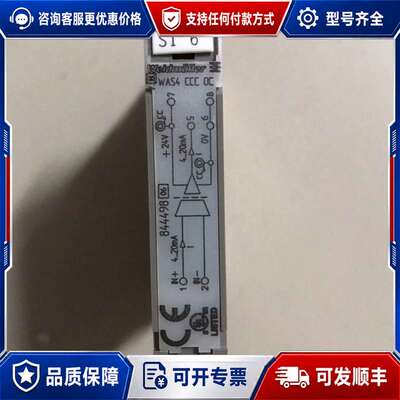 议价Weidmüller EHL12.5 WAS4CCC DC可维修