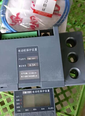 议价九诺电动机保护装置TM-101，220V电压，整定电流6.3可维修