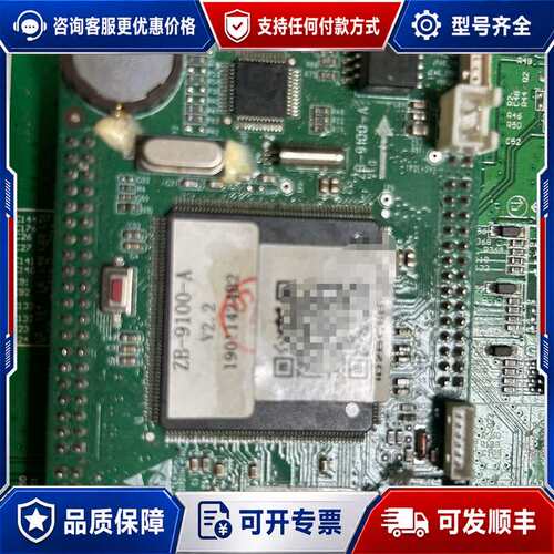 议价CPU板泛海三江A116，9100，9116，9108火灾消可维修