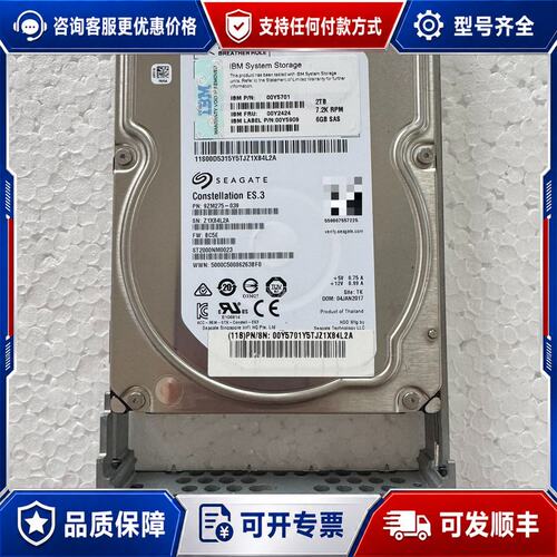 议价IBM 00Y2424 00Y5701 00Y59可维修