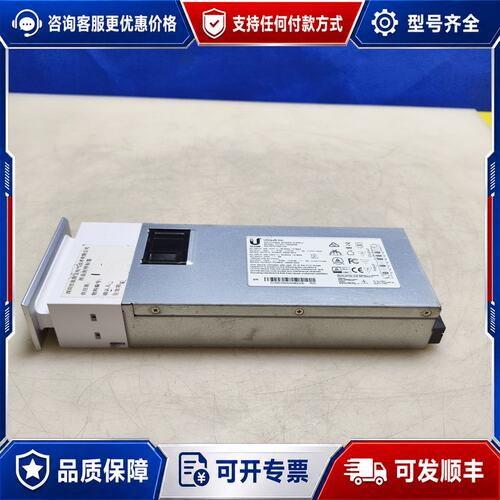 议价议价 Ubiquiti Inc 电源模块可维修