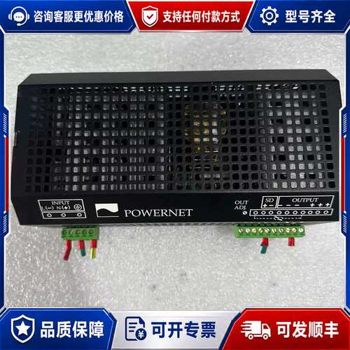 议价芬兰POWERNET电源+ADC2420，，，可维修