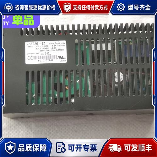 议价电源fine suntronix VSF220-24可维修