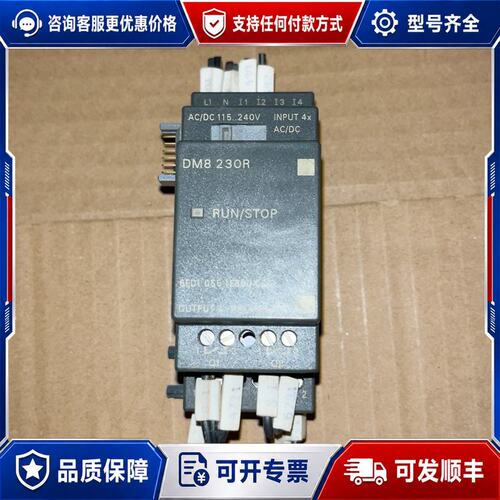议价西门子DM8 230R 6ED1055-1FB00-0BA1可维修