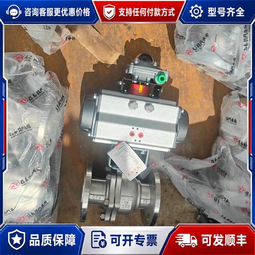 议价威格阀门电动执行器型号DG41F-16GDN350可维修