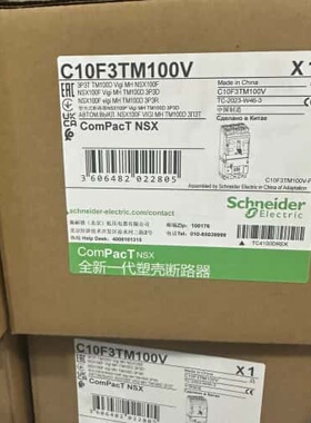 议价C10F3TM100V可维修