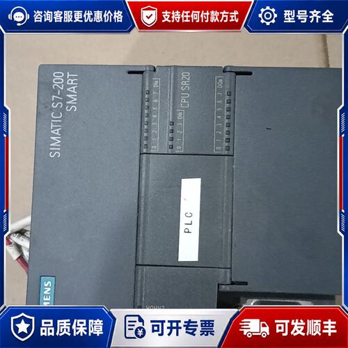 议价西门子S7-200 SMART CPU SR206ES7可维修