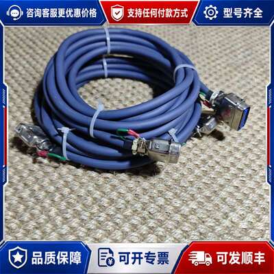 议价DDK 57-30240，GPIB插头连接线，公对公，两可维修