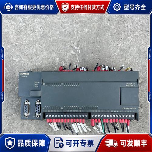 议价西门子PLC S7-200 CPU226 CN 6ES7可维修