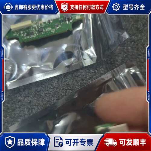 议价zebra 斑马QLN 320/220电源板和主板，处理一些可维修