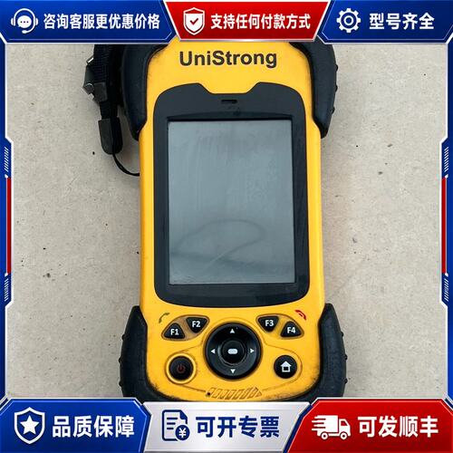 议价Unistrong集思宝MG758 GIS数据采集终端可维修