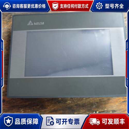 议价台达触摸屏:DOP-BO7SS411好，成色好可维修