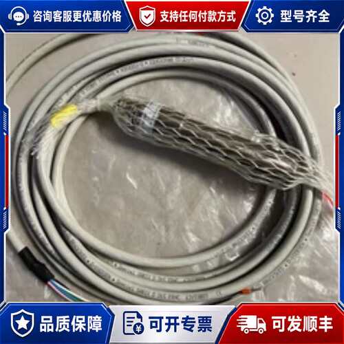 议价UKCA+FLS08火焰探测器可维修