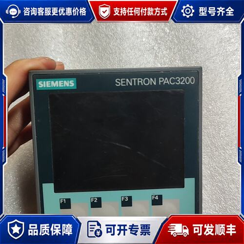 议价西门子SENTRON PAC3200触摸屏，型号7KM211可维修