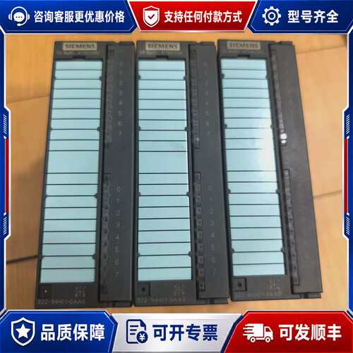 议价6ES7 322-1HH01-0AA0，300系列晶体可维修