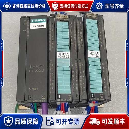 议价PLC 6ES7 153-1AA03-0XB0可维修