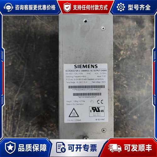 议价滤波器 6SE6400-3Tc00-4AD2.有的可维修