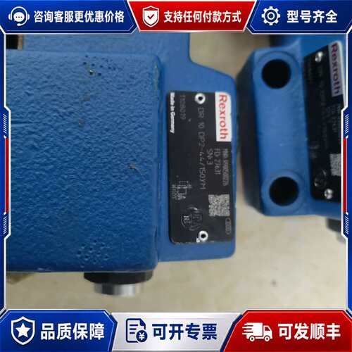 议价R900500226减压阀?DR10DP2-4X/150YM可维修