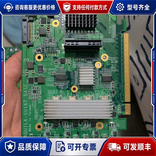 议价AISYS AQUILA-SU16T BASE E24373可维修