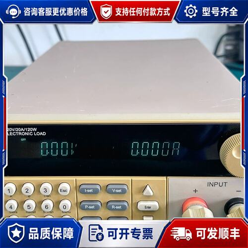 议价ITECH艾德克斯IT8510电子负载仪 120V20A可维修