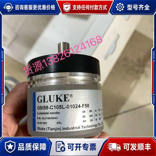 议价GS158-C105L-01024-F58 格鲁克G可维修