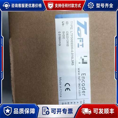 议价TOFI托菲编码器 LTF50EE500-0.016L5R5可维修