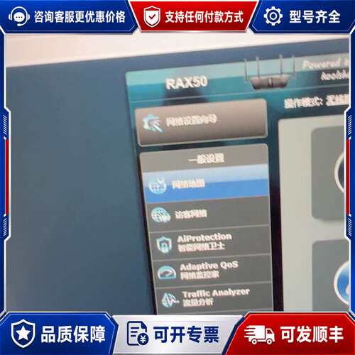 议价网件rax45 RAX50 ax5400已刷M林 显示RA可维修