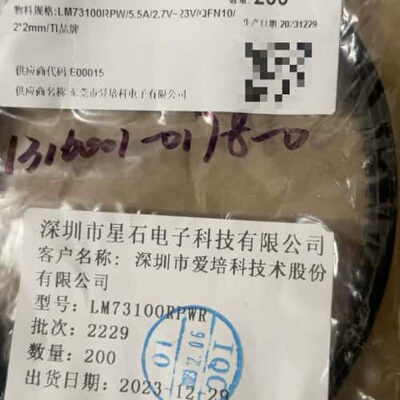 议价LM73100RPWR 丝印2AEH VQFN-10可维修