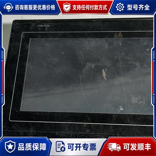 议价威凯WLT_070_A8工控触摸屏件24V可维修