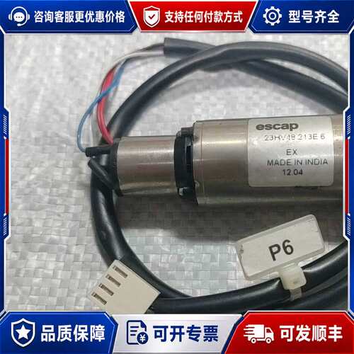 议价Portescap+23HV48+213E+6+直流马达，可维修