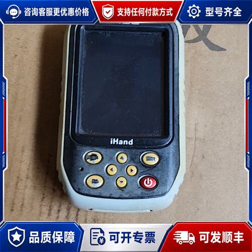 议价海星达iHand 18G 测绘仪器GIS数据可维修