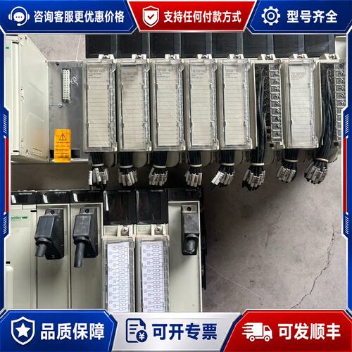 议价TSXPSY2600一个TSXDEY16D2八个TSXD可维修