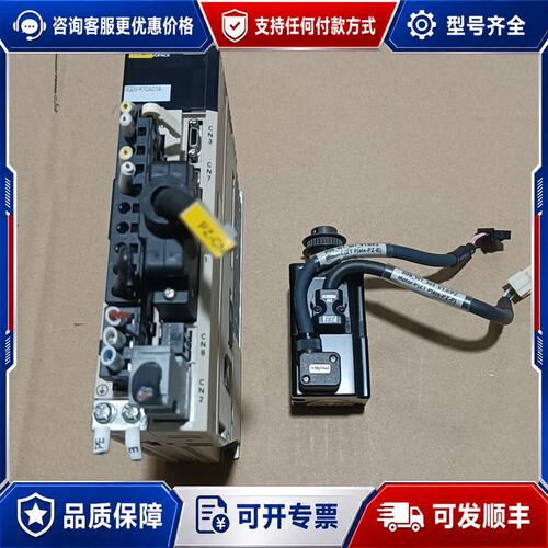 议价安川50w驱动SGDV-R70A01A安川50w电机SGM可维修