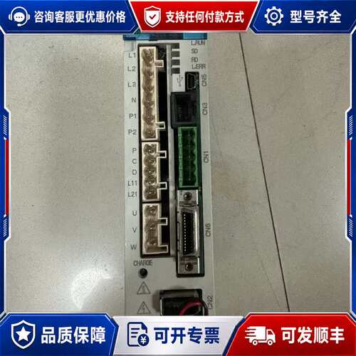 议价伺服驱动器 LECSB2-S5，机，，成可维修
