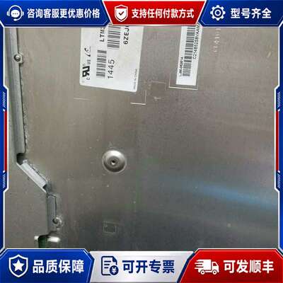 议价LTM315FL01屏幕，艺卓Ev3237w4K屏幕，可维修