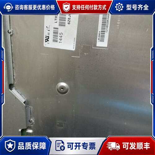 议价LTM315FL01屏幕，艺卓Ev3237w4K屏幕，可维修