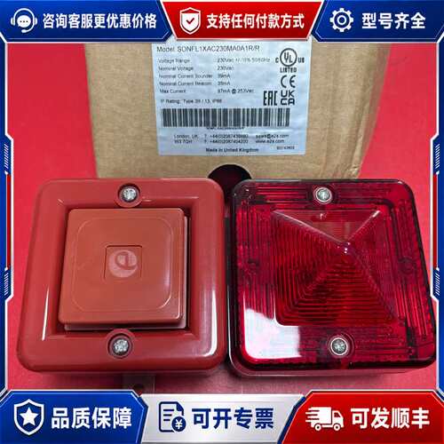 议价e2s声光报警器 SONFL1XAC230MA0A1R/R可维修