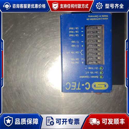 议价电源模块C-Tec2403-1可维修